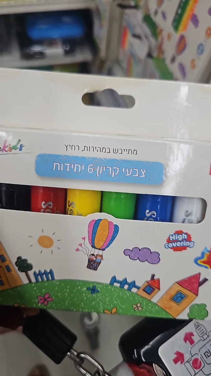 צבעי קריון